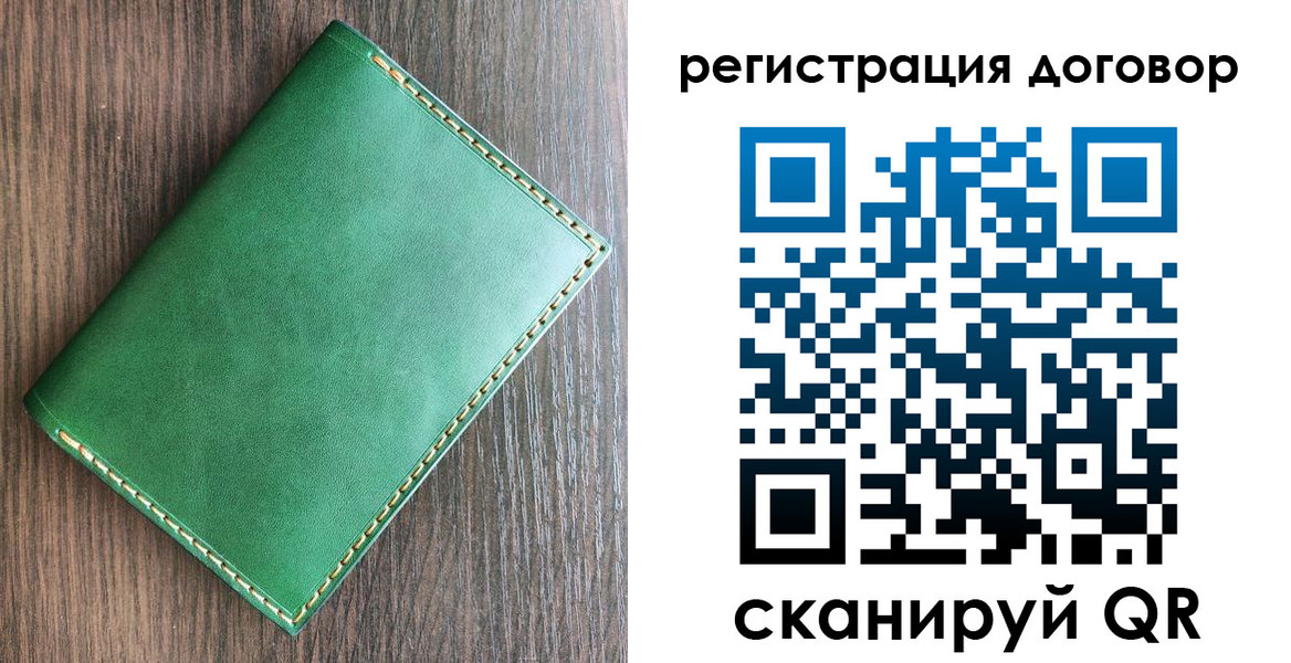 временная регистрация адрес в Чебаркуле