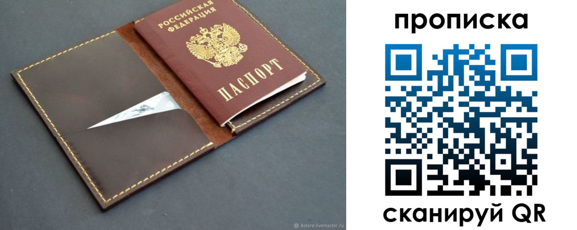 регистрация для дет. сада в Чебаркуле